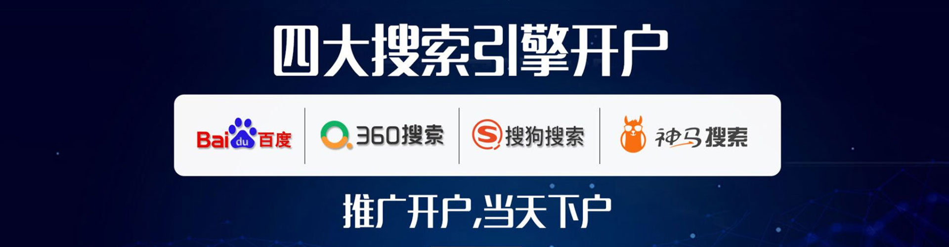 袁州信息流投放