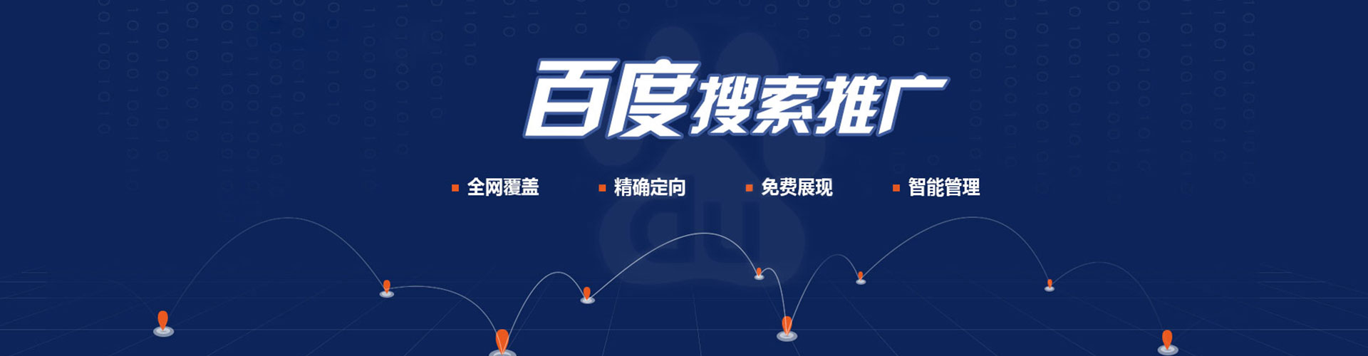 袁州信息流托管