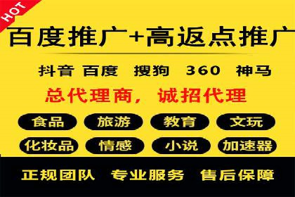 SEM推广实战：竞价代运营助力企业拓展市场