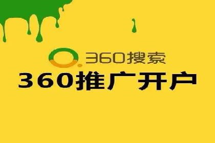 某餐饮企业通过百度竞价排名服务实现业绩翻倍