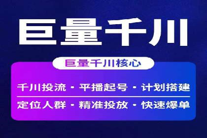 SEM托管服务案例：优化策略与效果展示